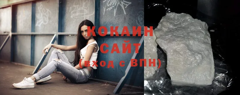 COCAIN Эквадор Армянск